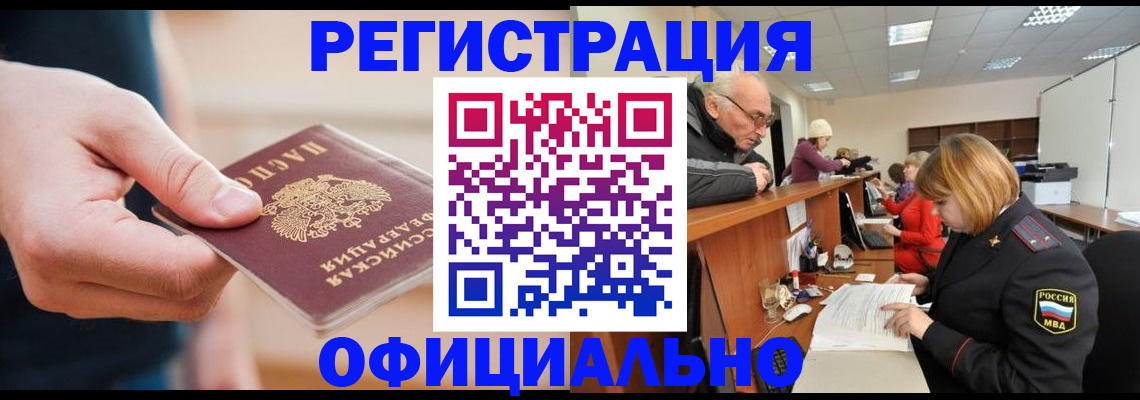 регистрация для школы в Петров Вале